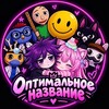 Telegram channel Оптимальное название logo