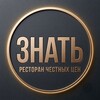 Логотип телеграм канала @znatcenu — ЗНАТЬ