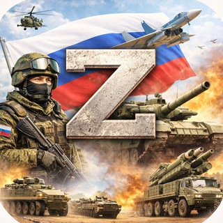 Логотип телеграм канала @znews_army — ❄️ Znews Армия | Россия