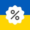 Логотип телеграм -каналу znizhki_ua — Знижки та Акції 🇺🇦 | АТБ VARUS СІЛЬПО METRO АШАН