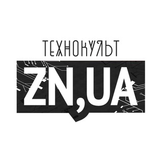Логотип телеграм -каналу znlife — ZN-ТехноКульт