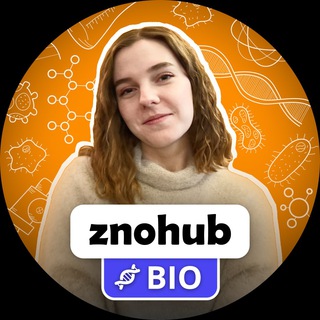 Логотип телеграм -каналу znohub_bio — КАТЯ 💊 НМТ БІОЛОГІЯ