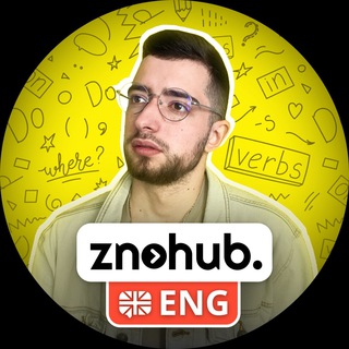 Логотип телеграм канала @znohub_eng — ДІМА 🇬🇧 НМТ АНГЛІЙСЬКА