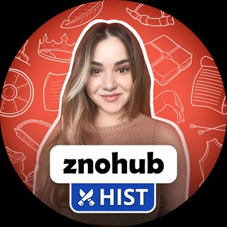 Логотип телеграм -каналу znohub_hist — ЯНІНА ⏳ НМТ ІСТОРІЯ