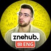Логотип телеграм канала @znohub_eng — ДІМА 🇬🇧 НМТ АНГЛІЙСЬКА