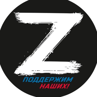 Логотип телеграм канала @znovostyz — Za Правду | Новости