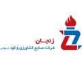 Logo saluran telegram znpic — شرکت صنایع کشاورزی و کود زنجان