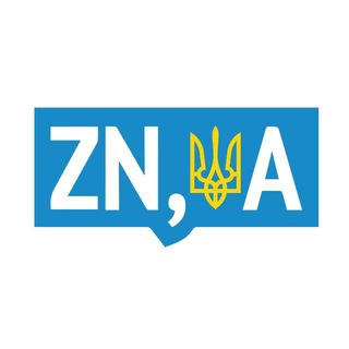 Логотип телеграм -каналу znua_live — ZN.UA (Дзеркало тижня / Зеркало недели): новини України та світу, аналітика, інтерв'ю | Війна