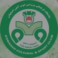 Logo saluran telegram zobahanofficial1968 — اخبارباشگاه ذوب آهن اصفهان