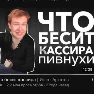 Логотип телеграм канала @zoblyat — че блять