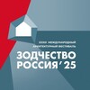 Логотип телеграм канала @zodchestvo2025 — ЗОДЧЕСТВО | 2025