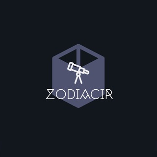لوگوی کانال تلگرام zodiacir — زودیاک‌آی‌آر