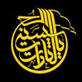 Logo saluran telegram zolahd — هیئت‌یالثارات‌الحسین(ع)بیرجند