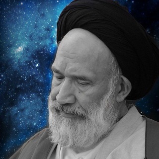 لوگوی کانال تلگرام zolalehekmat — زلال حكمت