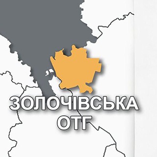 Логотип телеграм -каналу zolochivskaotg — Золочівська сільська рада