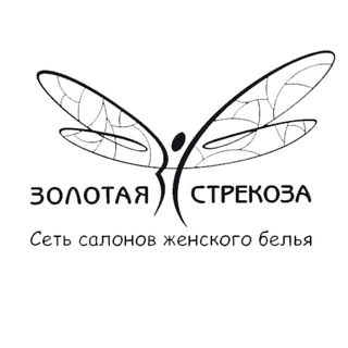 Логотип телеграм канала @zolotaya_strekoza_lingerie — Золотая Стрекоза