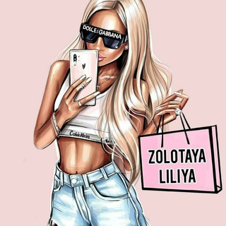 Логотип телеграм канала @zolotayal43 — Zolotaya liliya Корпус А 2Б-43 💜