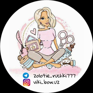 Логотип телеграм канала @zolotie_ruchki777 — ✌Золотые ручки👑