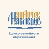 Логотип телеграм канала @zolotoenasledie39 — Золотое наследие | Центр семейного образования