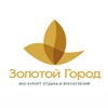 Логотип телеграм канала @zolotogorod — Эко-курорт «Золотой Город»