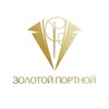 Логотип телеграм канала @zolotoiportnoi — ШВЕЙНЫЙ БИЗНЕС 🏆 Золотой Портной