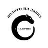 Логотип телеграм канала @zolotonazakaz_stock — Золото на заказ| В наличии