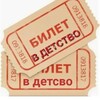 Логотип телеграм канала @zolotoy_kolosok — 🌾"Золотой колосок"🌾