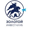 Логотип телеграм канала @zolotoyinvest — Золотой Инвест Клуб канал