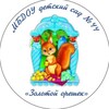 Логотип телеграм канала @zolotoyorex44 — МБДОУ детский сад № 44