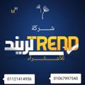 لوگوی کانال تلگرام zomaashikaahm — شـــــــركَةثًـــــــــريـــّنـــٌد للادوات المنزليه اقل سعر في مصر 🔥🔥
