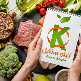 لوگوی کانال تلگرام zona_31 — كيتو ستايل ،،، Keto Style