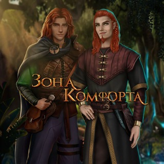 Логотип телеграм канала @zona_kr — ZONA KOMFORTA