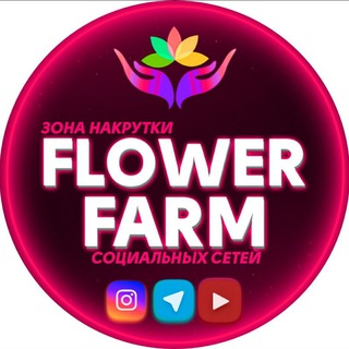 Логотип телеграм канала @zona_nakrutki — Зона накрутки | Накрутка Соц.Сетей