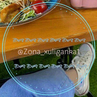 Telegram kanalining logotibi zona_xuliganka1 — ♛𝐙𝐎𝐍𝐀 𝐗𝐔𝐋𝐈𝐆𝐀𝐍𝐊𝐀♛