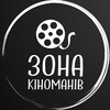 Логотип телеграм -каналу zona_kinomaniv — 😍Зона Кіноманів😍