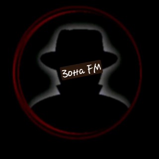 Логотип телеграм канала @zonafm — 🕷️ZONA MUSIC🕸️