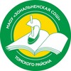 Логотип телеграм канала @zonalnenskaya_school70 —  МАОУ «Зональненская СОШ» Томского района
