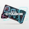 Логотип телеграм канала @zonastavokrus — Зона Ставок