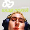 Логотип телеграм канала @zonehelloworld — Званный ужин