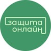 Логотип телеграм канала @zonlineru — Защита онлайн