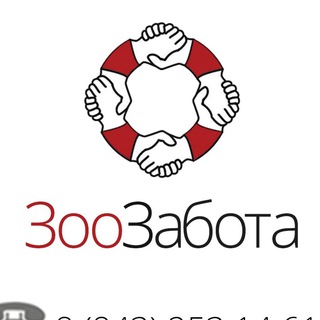 Логотип телеграм канала @zoo_zabota — ЗооЗабота Казань