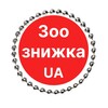 Логотип телеграм канала @zoo_znuzhka_ua — Зоо Знижка UA | Собаки та коти
