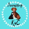 Логотип телеграм канала @zoocenterkis_hvostiki — Хвостики Зооцентра КиС