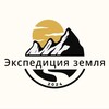 Логотип телеграм канала @zoofac — Экспедиция Земля