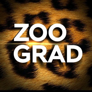 Логотип телеграм канала @zoograd_official — zoograd_official