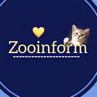 Логотип телеграм канала @zooinformvl — Zooinform