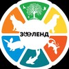 Логотип телеграм канала @zoolend_lg — ЗООЛЕНД 🐾 Луганск