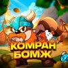 Логотип телеграм канала @zooma_fan — комран бомж