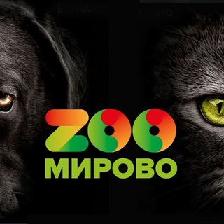 Логотип телеграм канала @zoomir_22 — ZООмирово