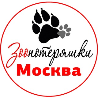 Логотип телеграм канала @zoopoteryashki_msk — Зоо потеряшки Москва и МО